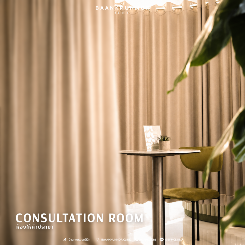 Consultation Room