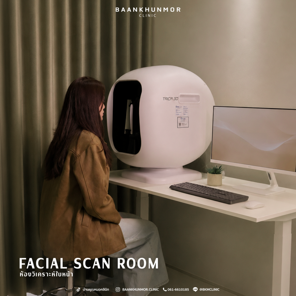 Facial Scan Room