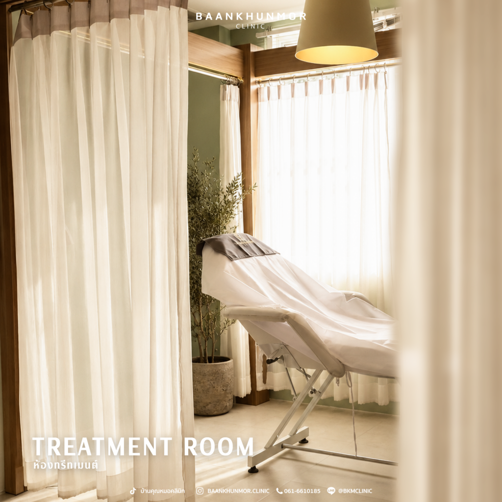 Treatment room